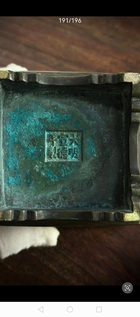 古玩銅器銅熏爐真品鑒賞圖