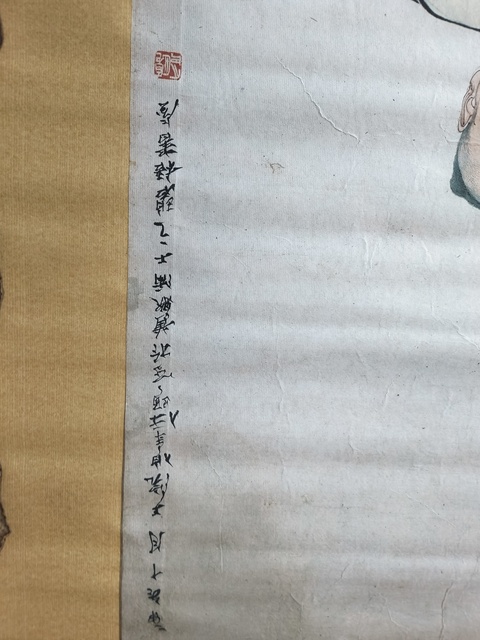 古玩字畫任伯年款執(zhí)扇高士圖真品鑒賞圖