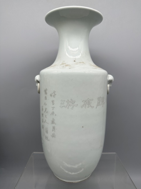 古玩陶瓷光緒刻瓷人物瓶真品鑒賞圖