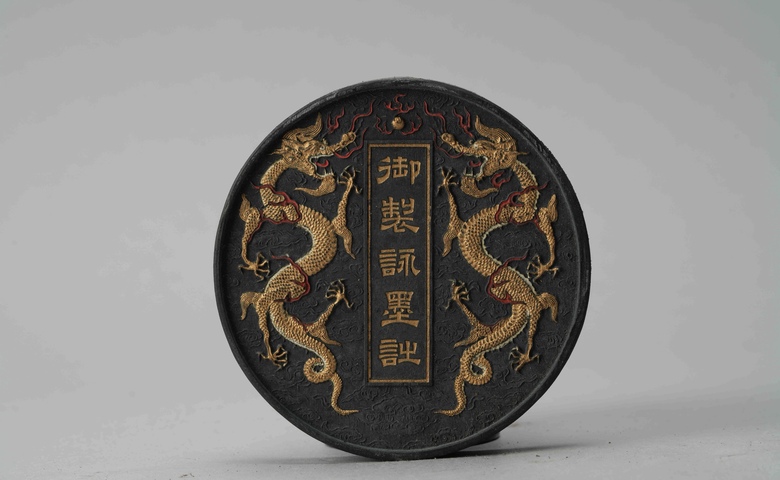 古玩雜項墨錠真品鑒賞圖