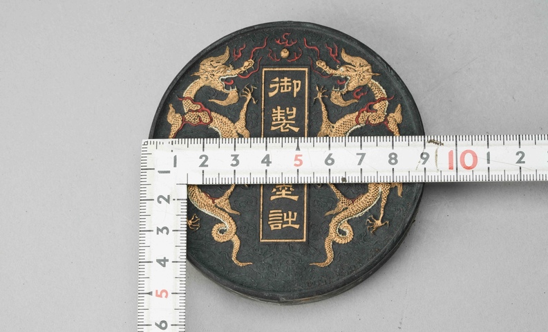 古玩雜項墨錠真品鑒賞圖