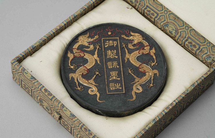古玩雜項墨錠真品鑒賞圖