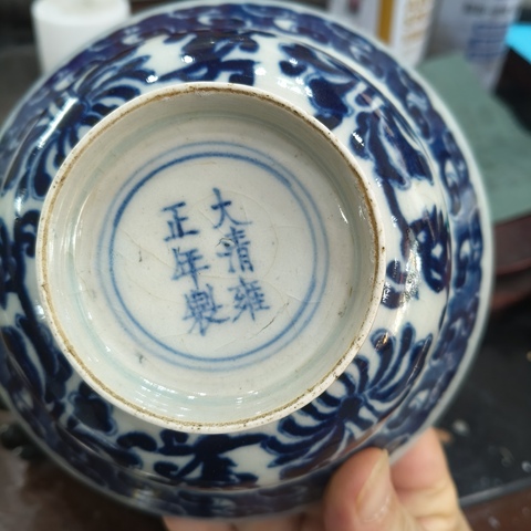 古玩陶瓷青花折腰碗真品鑒賞圖
