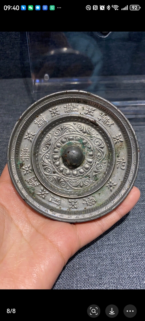 古玩銅器銅鏡真品鑒賞圖