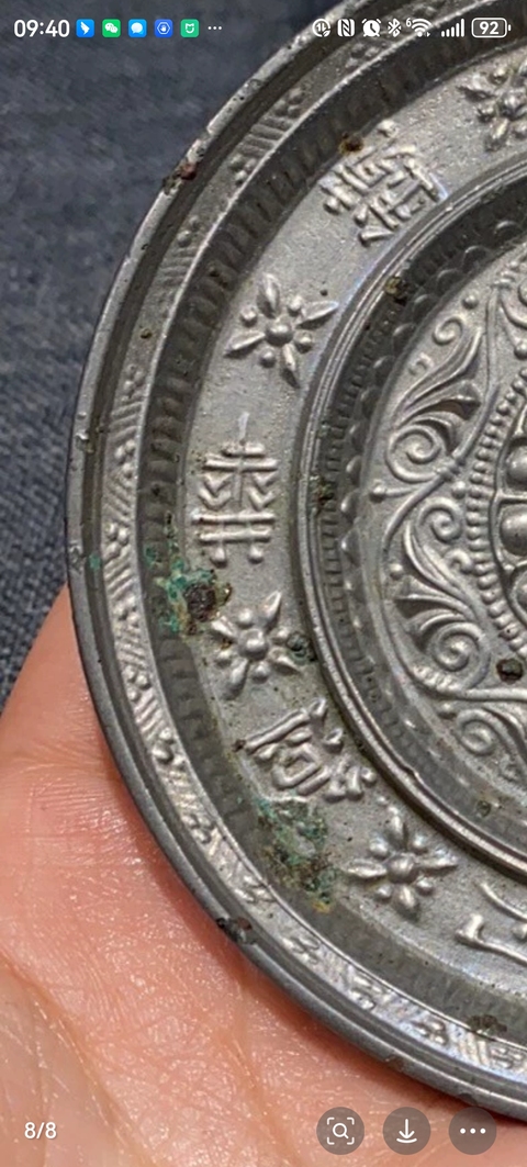 古玩銅器銅鏡真品鑒賞圖