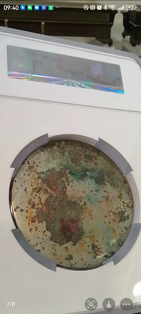 古玩銅器銅鏡真品鑒賞圖