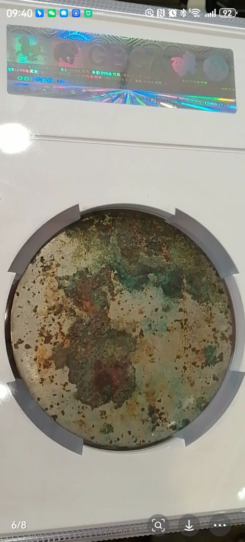 古玩銅器銅鏡真品鑒賞圖