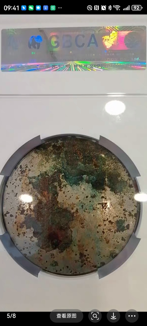 古玩銅器銅鏡真品鑒賞圖