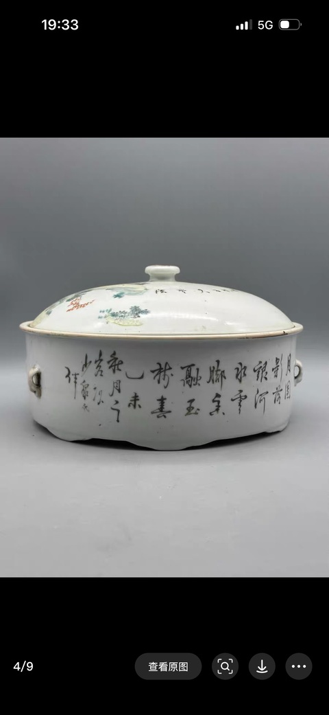 古玩陶瓷光緒·淺絳彩人物故事紋一品鍋 真品鑒賞圖