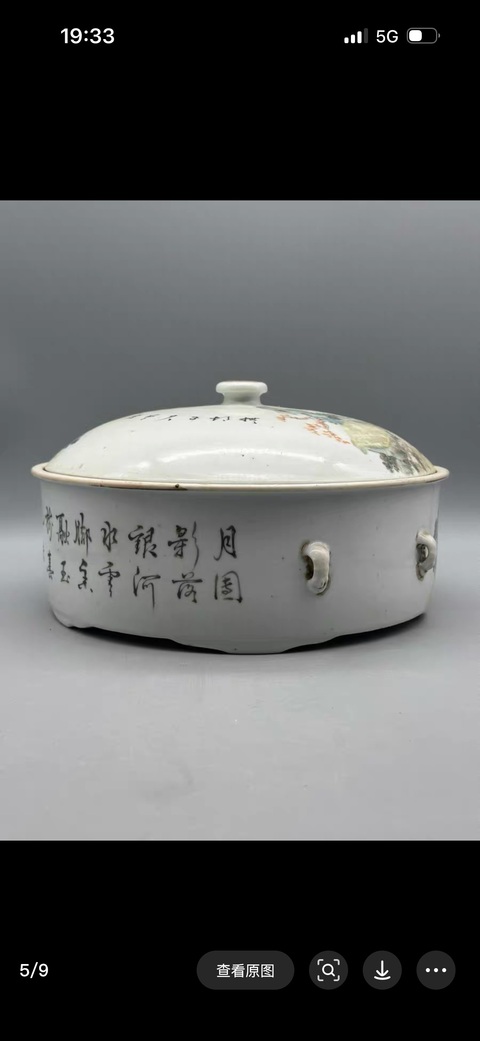 古玩陶瓷光緒·淺絳彩人物故事紋一品鍋 真品鑒賞圖