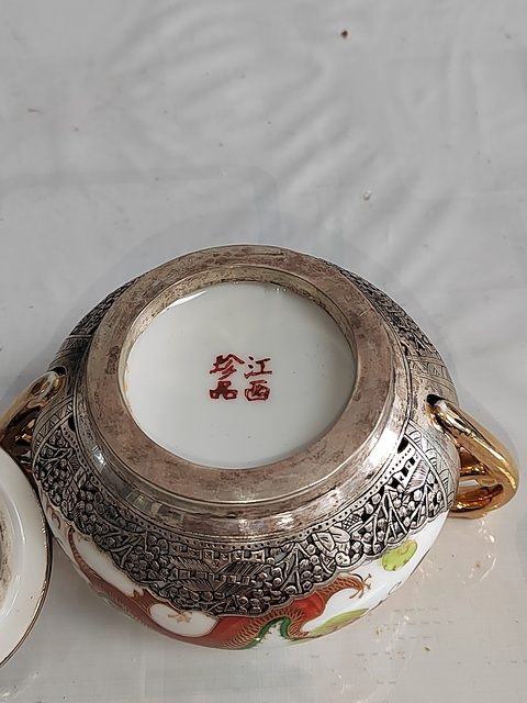 古玩陶瓷粉彩龍鳳紋雙耳壺真品鑒賞圖