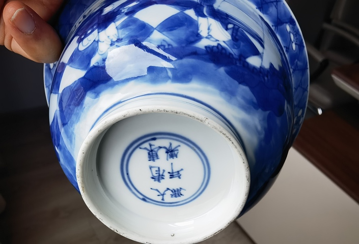 古玩陶瓷人物紋青花碗真品鑒賞圖