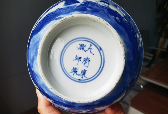 古玩陶瓷人物紋青花碗真品鑒賞圖