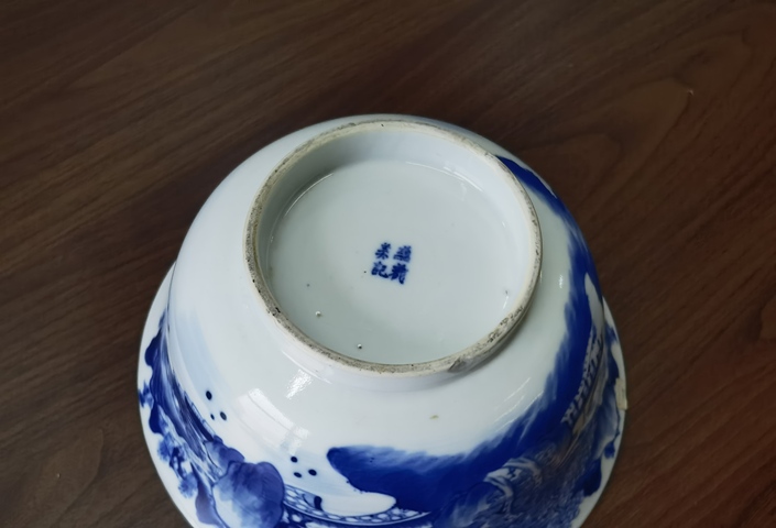 古玩陶瓷樵漁耕讀山水紋青花碗真品鑒賞圖