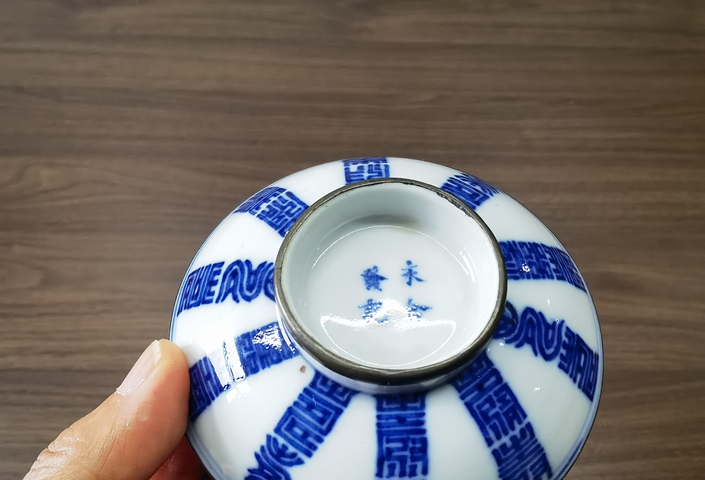 古玩陶瓷壽字紋青花蓋碗真品鑒賞圖