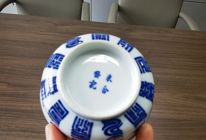 古玩陶瓷壽字紋青花蓋碗真品鑒賞圖