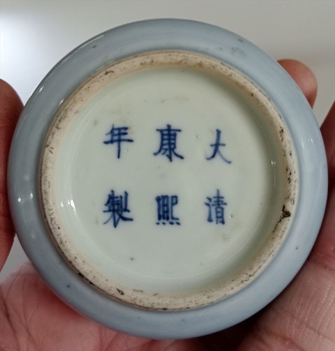 古玩陶瓷天藍釉水盂真品鑒賞圖