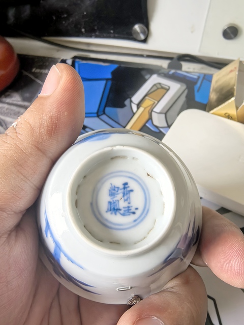 古玩陶瓷仕女紋青花杯真品鑒賞圖