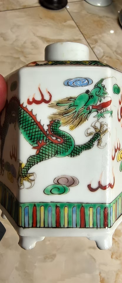 古玩陶瓷五彩雙龍戲珠紋六方茶葉罐真品鑒賞圖