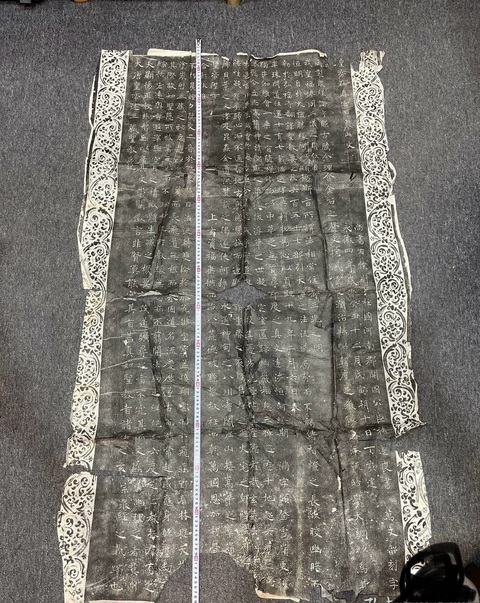 古玩字畫大唐三藏圣教序記真品鑒賞圖