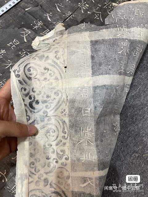 古玩字畫大唐三藏圣教序記真品鑒賞圖
