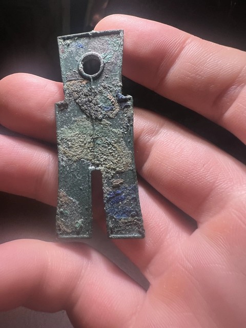古玩錢幣貨布真品鑒賞圖