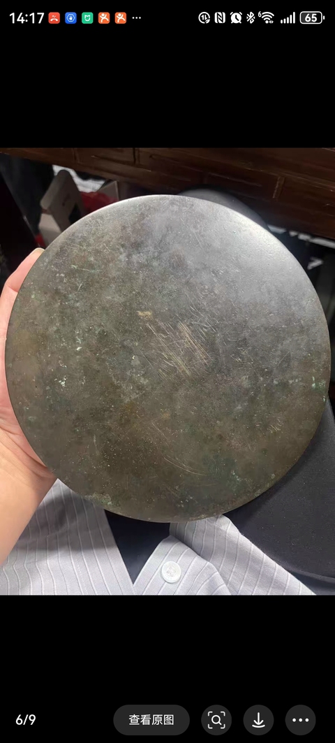 古玩銅器銅鏡真品鑒賞圖