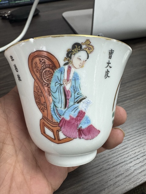 古玩陶瓷粉彩無雙譜紋杯碟真品鑒賞圖