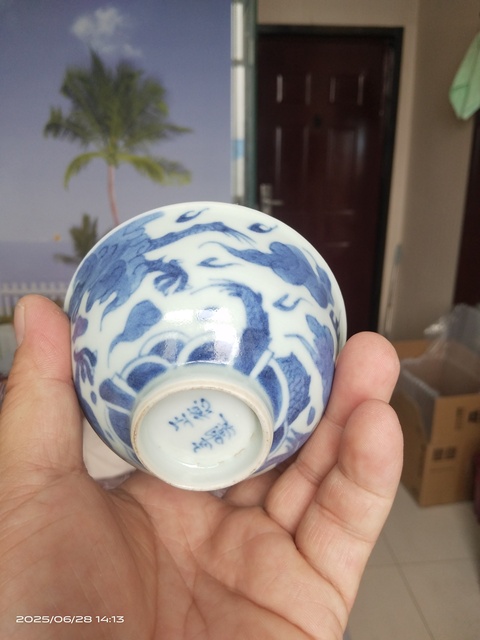 古玩陶瓷龍紋青花杯真品鑒賞圖
