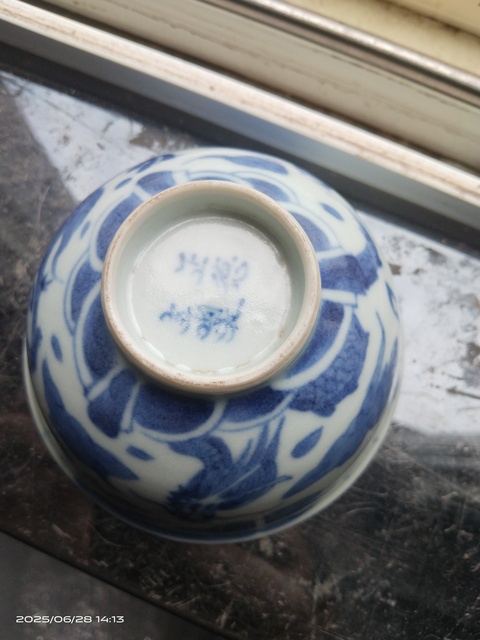 古玩陶瓷龍紋青花杯真品鑒賞圖