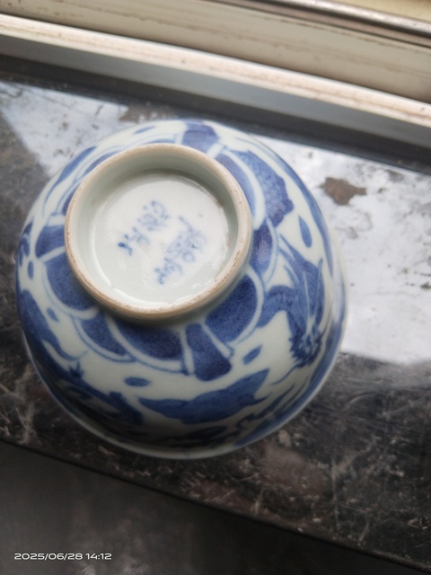 古玩陶瓷龍紋青花杯真品鑒賞圖