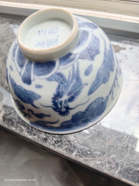 古玩陶瓷龍紋青花杯真品鑒賞圖