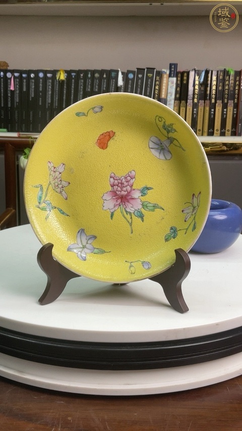 古玩陶瓷黃地軋道花卉紋盤真品鑒賞圖