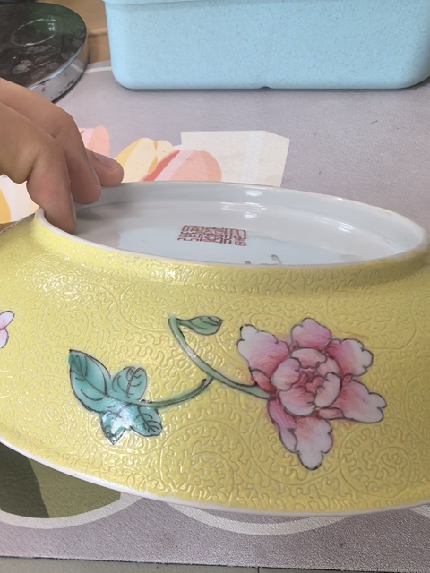 古玩陶瓷黃地軋道花卉紋盤真品鑒賞圖