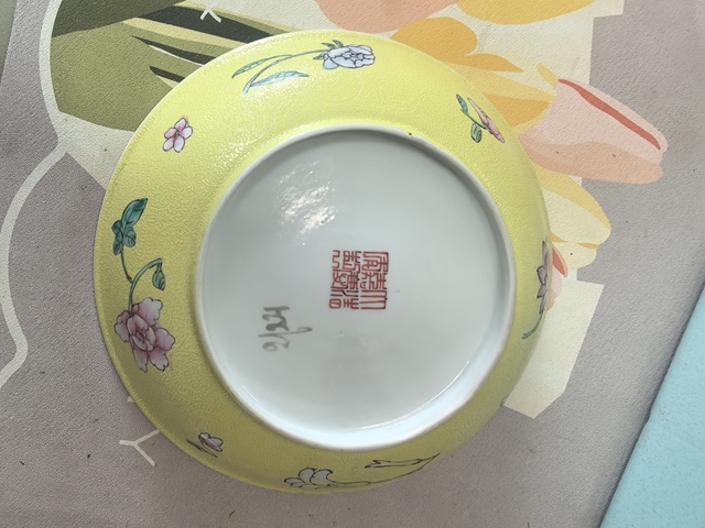 古玩陶瓷黃地軋道花卉紋盤真品鑒賞圖