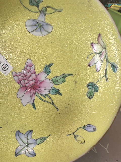 古玩陶瓷黃地軋道花卉紋盤真品鑒賞圖