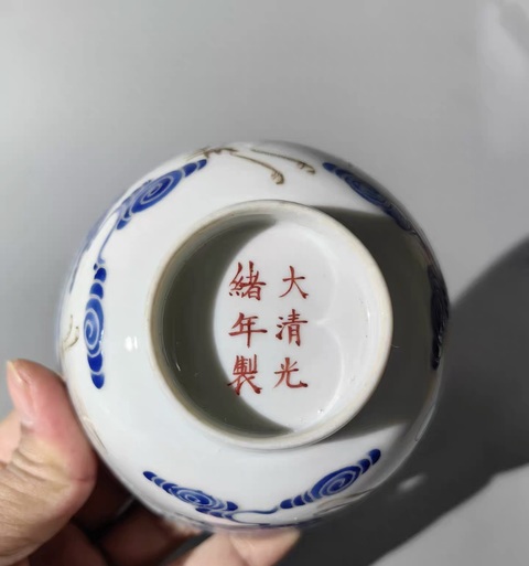 古玩陶瓷粉彩蓋碗真品鑒賞圖