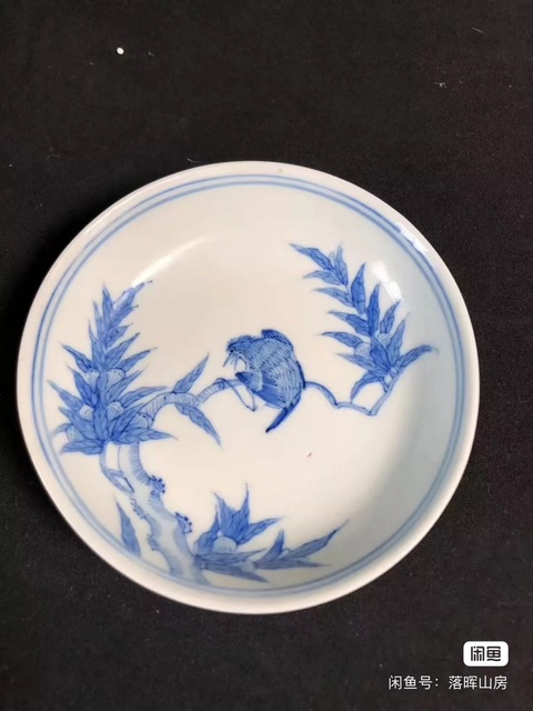 古玩陶瓷青花盤真品鑒賞圖