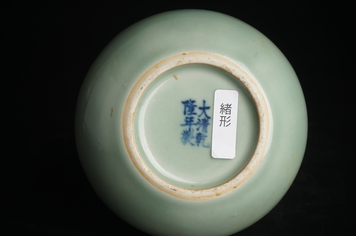 古玩陶瓷清末民初·青釉雕塑螭龍紋水盂真品鑒賞圖