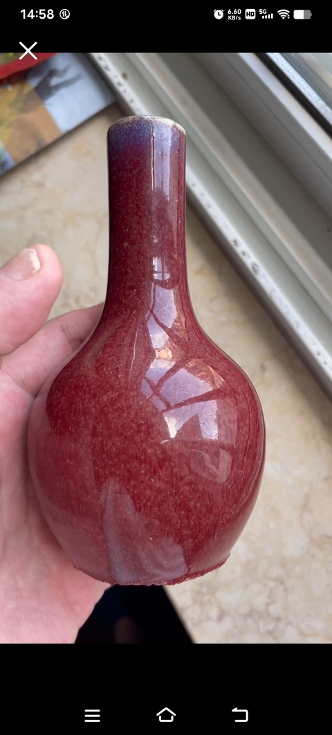 古玩陶瓷紅釉小天球瓶拍賣，當前價格14800元