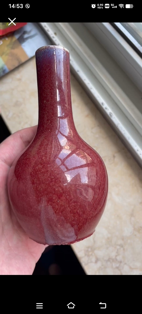 古玩陶瓷紅釉小天球瓶拍賣，當前價格14800元
