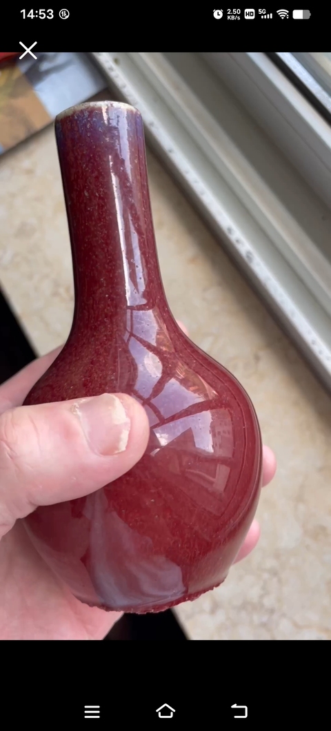 古玩陶瓷紅釉小天球瓶拍賣，當前價格14800元