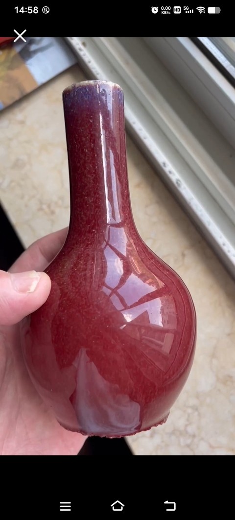 古玩陶瓷紅釉小天球瓶拍賣，當前價格14800元