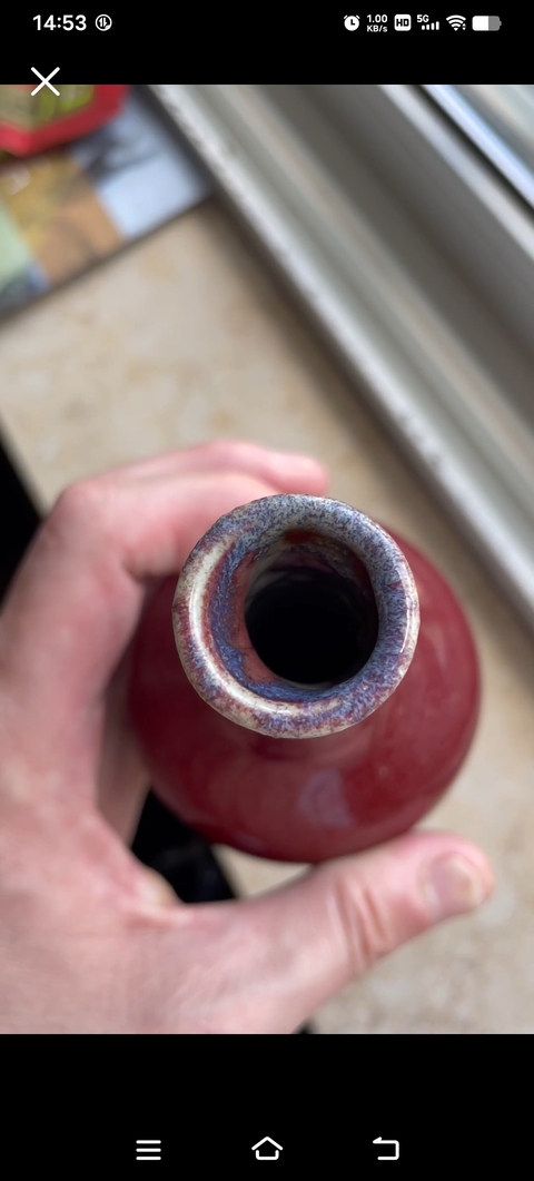 古玩陶瓷紅釉小天球瓶拍賣，當前價格14800元