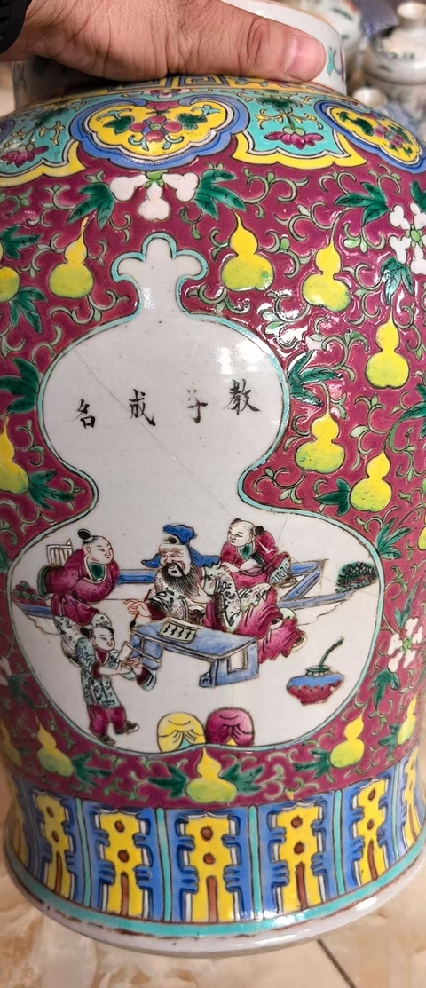 古玩陶瓷人物紋粉彩將軍罐真品鑒賞圖