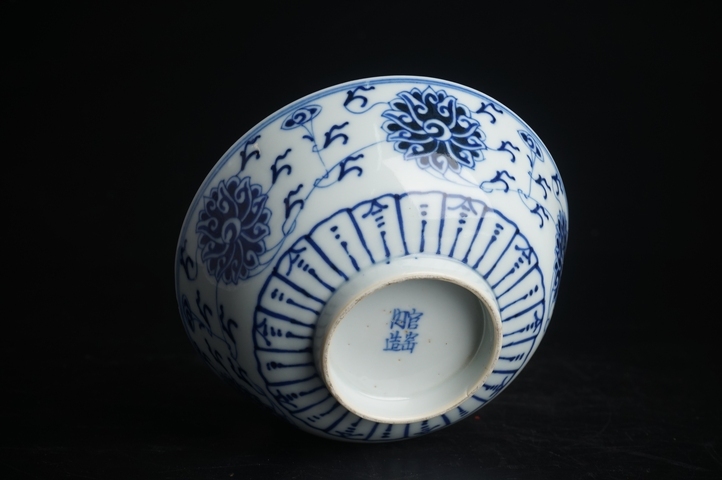 古玩陶瓷清晚期·“官窯內造”青花纏枝蓮紋碗真品鑒賞圖