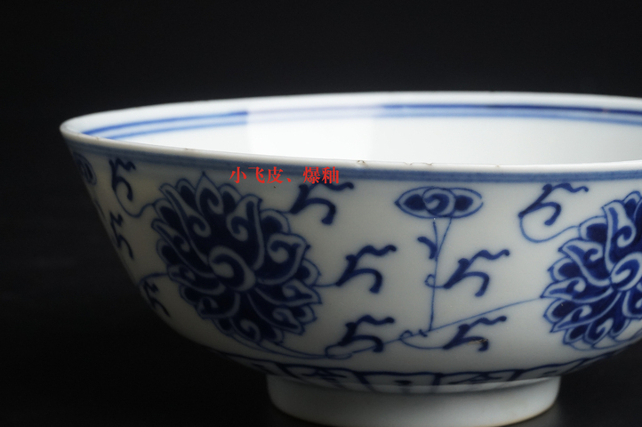 古玩陶瓷清晚期·“官窯內造”青花纏枝蓮紋碗真品鑒賞圖