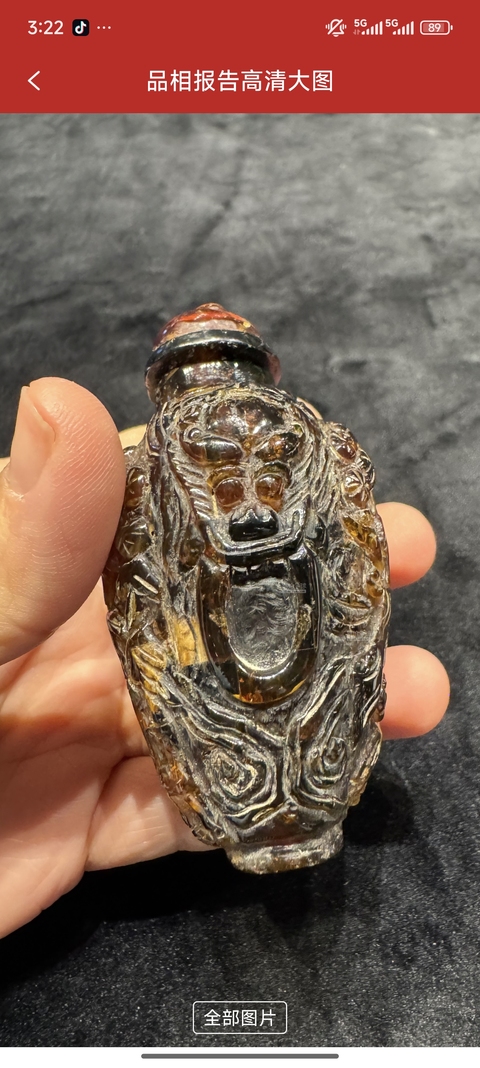 古玩雜項鼻煙壺真品鑒賞圖