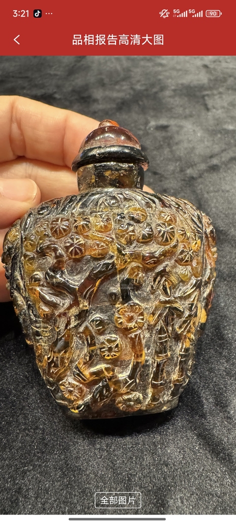 古玩雜項鼻煙壺真品鑒賞圖