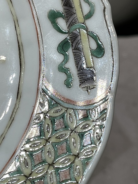 古玩陶瓷五彩盤真品鑒賞圖